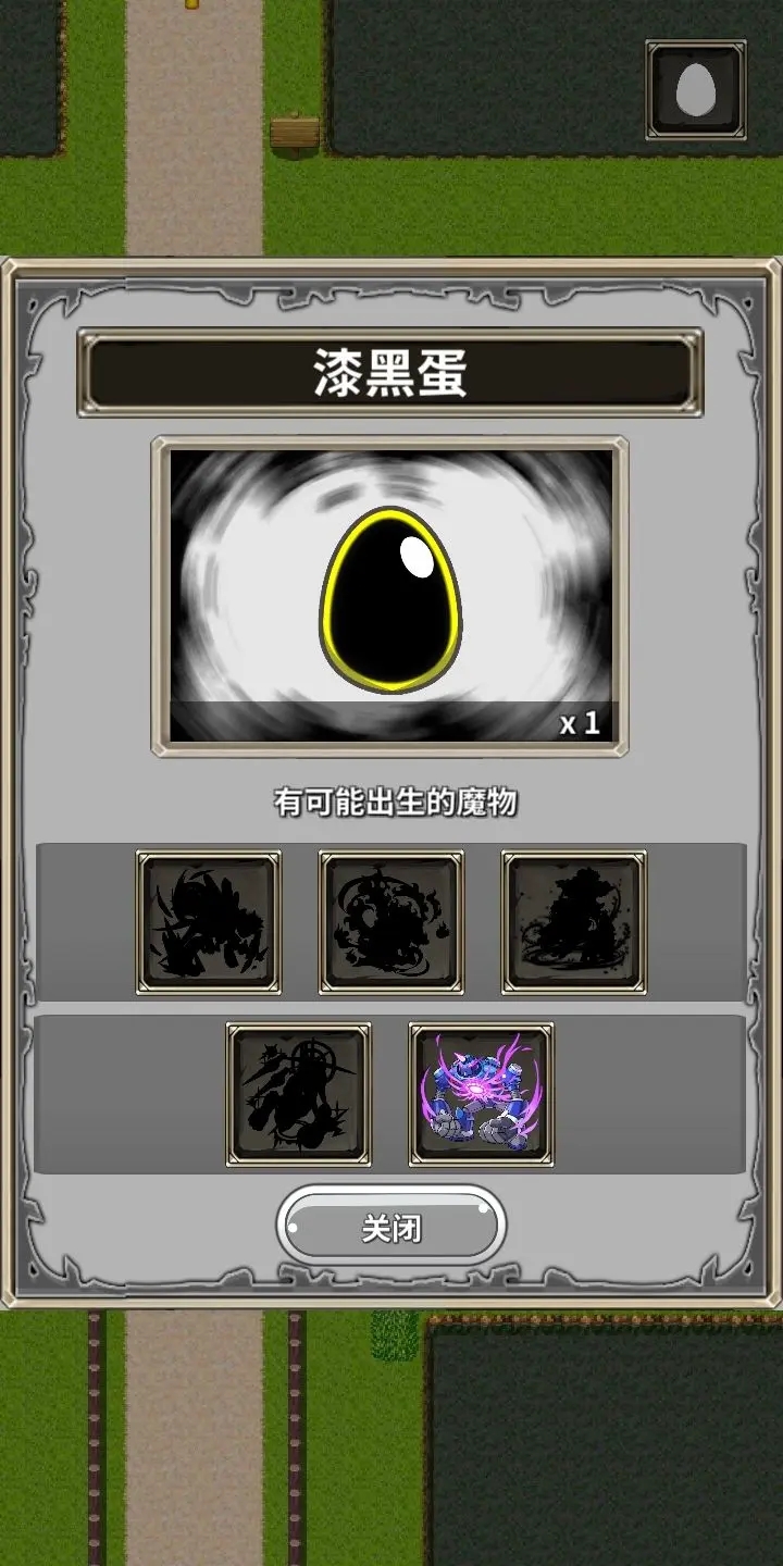 口袋农场汉化版