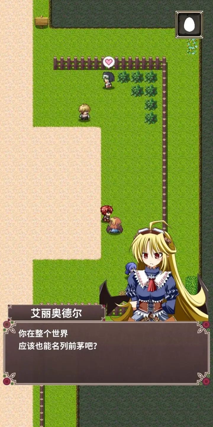 口袋农场汉化版