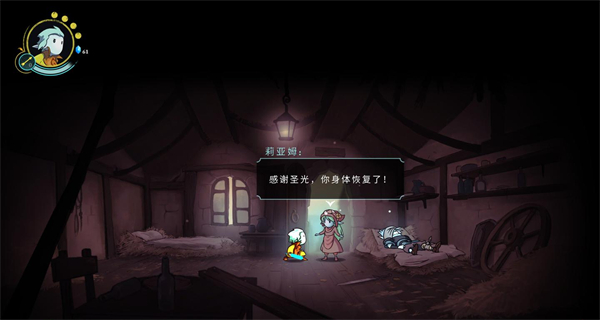 格里克阿祖尔的回忆安卓版