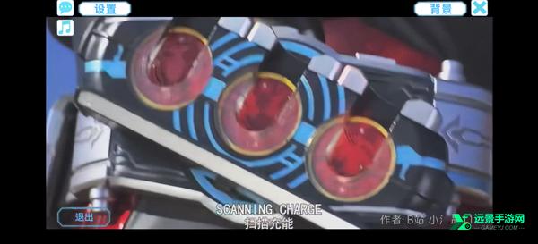 假面骑士欧兹变身模拟器豪华版