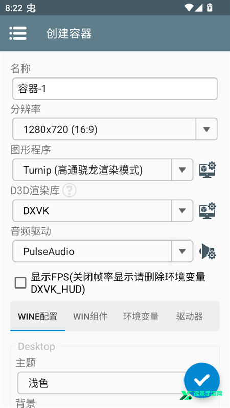植物大战僵尸诸神版