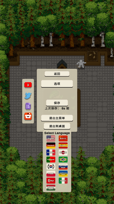 放置农场中文版