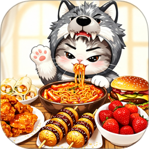 哈基米吃播游戏