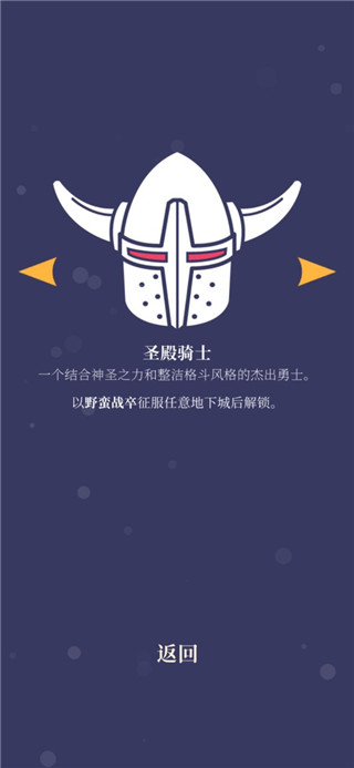 野蛮战卒完整版