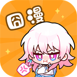囧漫app正版