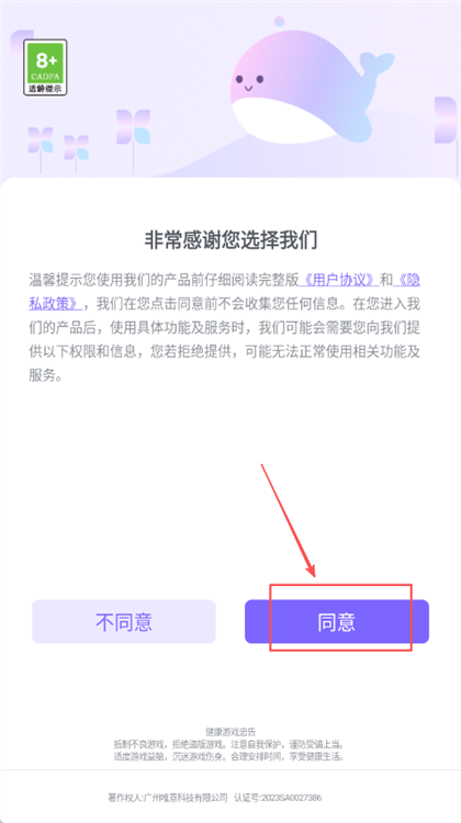 货柜收纳达人游戏