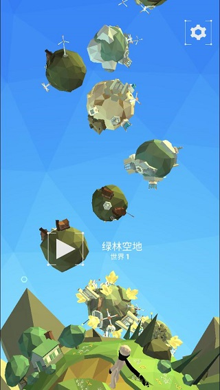 点亮之路安卓中文版