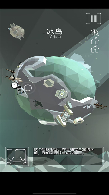 点亮之路安卓中文版