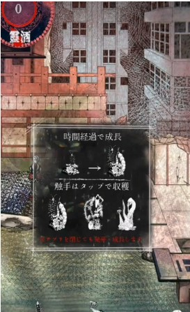 卖触手的商店手机版