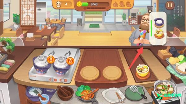 bts料理王官方正版