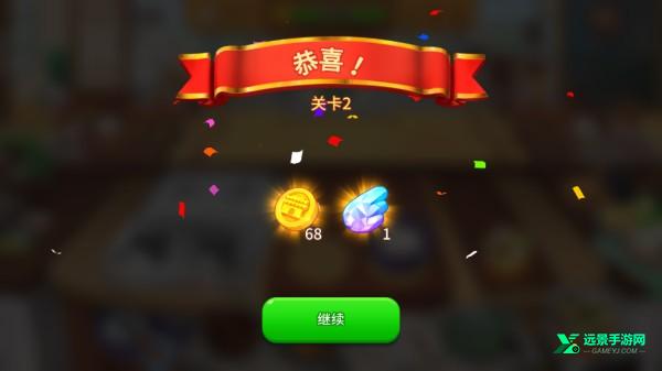 bts料理王官方正版