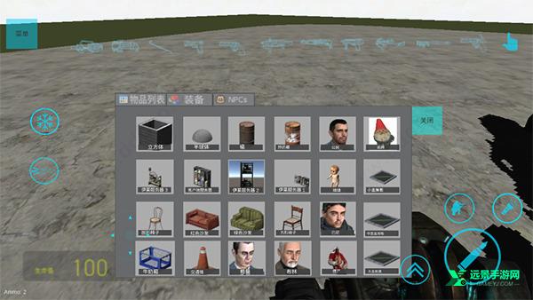 盖瑞模组手机版(自带模组)