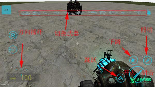 盖瑞模组手机版(自带模组)