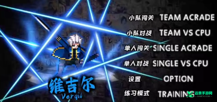 bvn全明星乱斗最终版