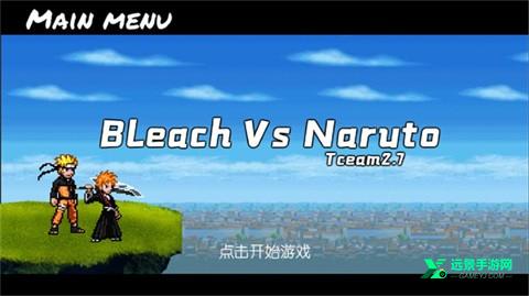 bvn全明星乱斗最终版