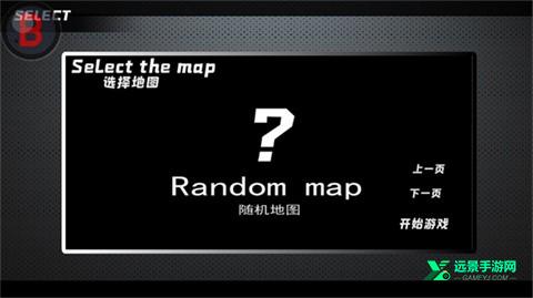 bvn全明星乱斗最终版