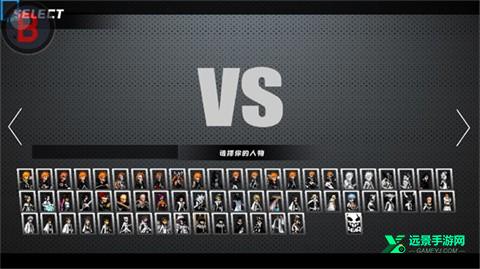 bvn全明星乱斗最终版