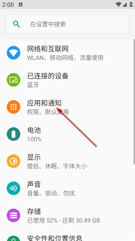 聚光省电王
