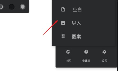Infinite Painter安卓版