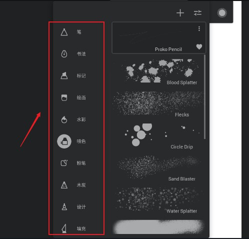 Infinite Painter安卓版