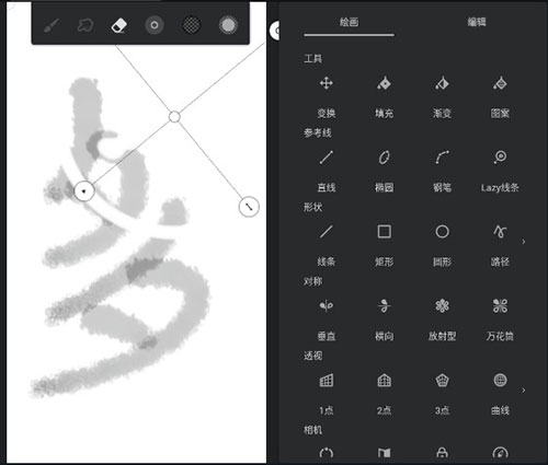 Infinite Painter安卓版