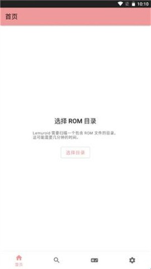 世嘉md模拟器手机版