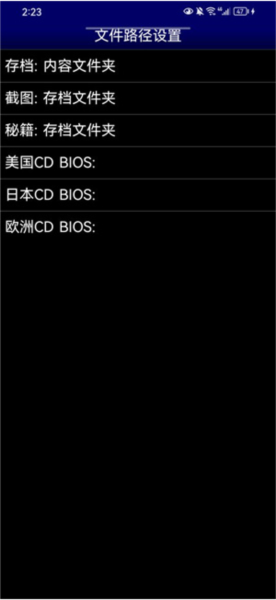 世嘉md模拟器手机版