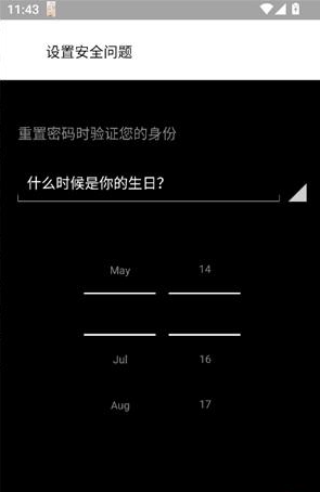 迷鹿框架v3正式版