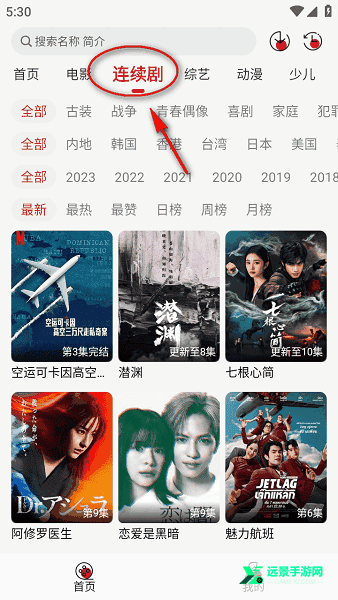 麻花视频纯净版