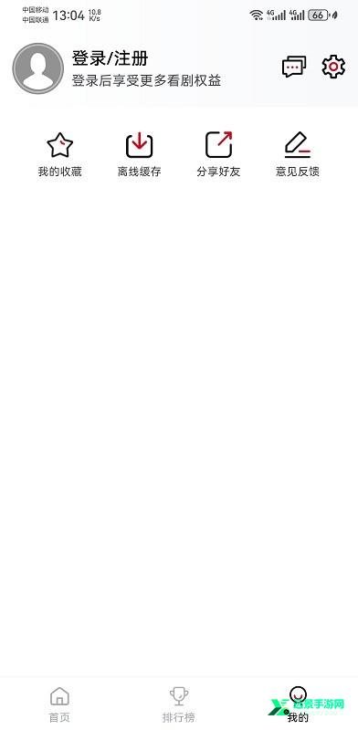 麻花视频纯净版