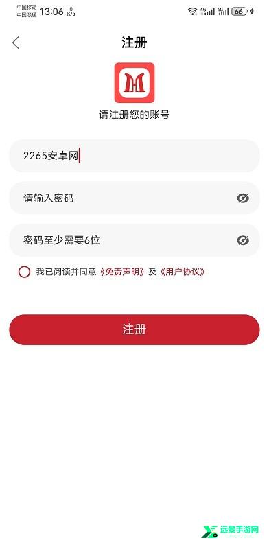 麻花视频纯净版