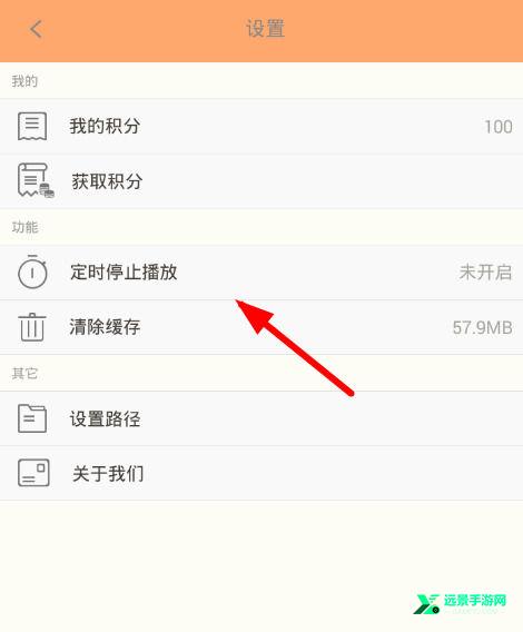 日剧TV官方正版