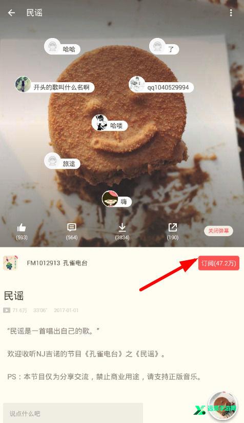 日剧TV官方正版