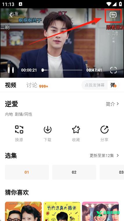 特狗app