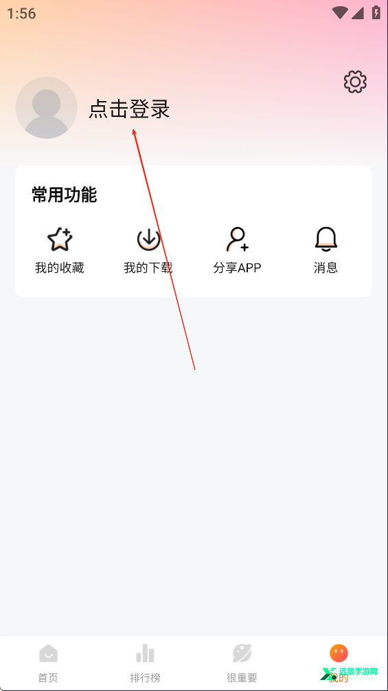 特狗app