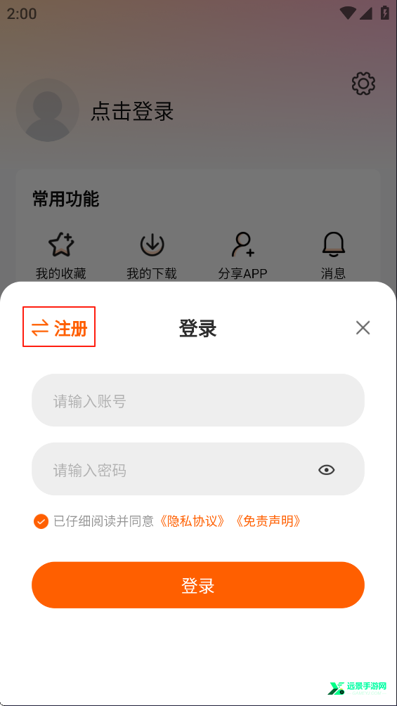 特狗app