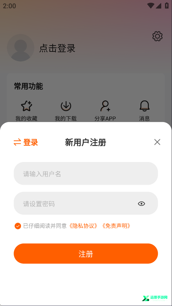 特狗app