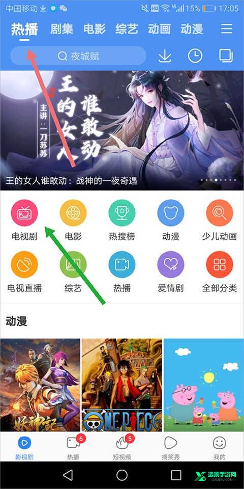 特狗app