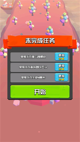 萌龙冒险家游戏