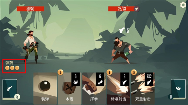 枪与香蕉手游版