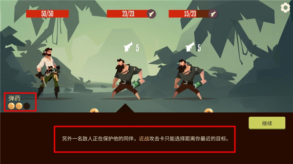 枪与香蕉手游版