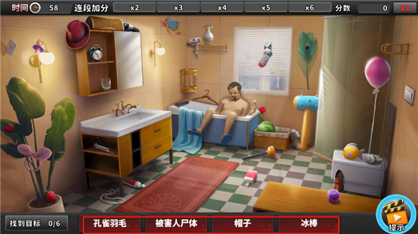 谜案侦探手机版