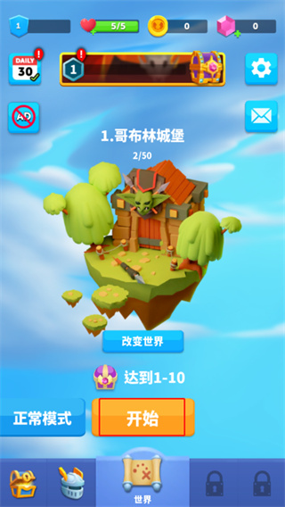 子弹骑士中文版