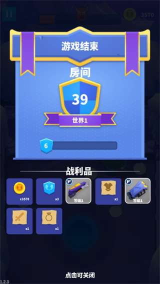 子弹骑士中文版