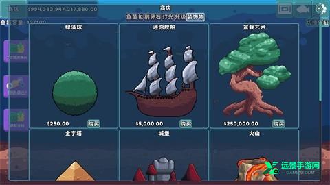 轻松水族馆手机版