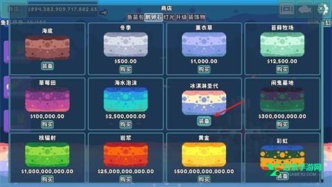 轻松水族馆手机版