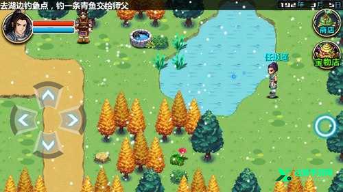 三国时代3折相思内置菜单