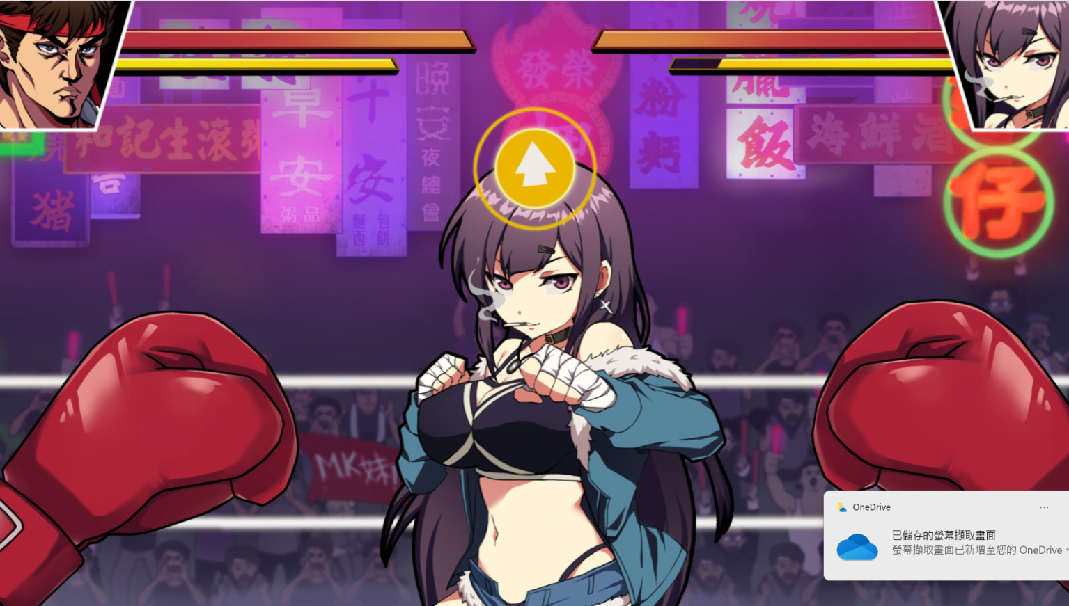 女拳主义fist桃子移植版