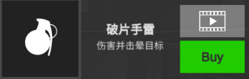僵尸作战模拟器MOD菜单