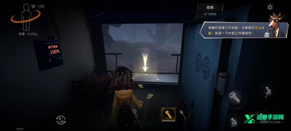 超自然行动组官服